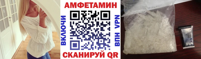 где продают   Коммунар  Amphetamine 97% 