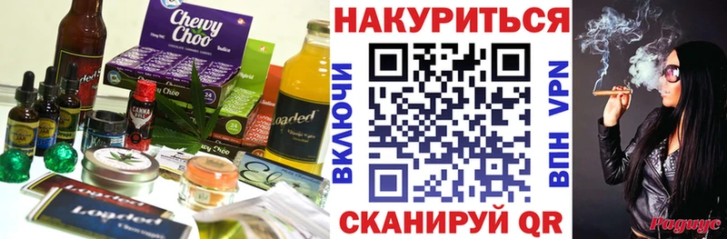даркнет сайт  это формула  Cannafood марихуана  Коммунар 
