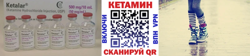 Кетамин VHQ hydra маркетплейс нарко площадка официальный сайт Коммунар