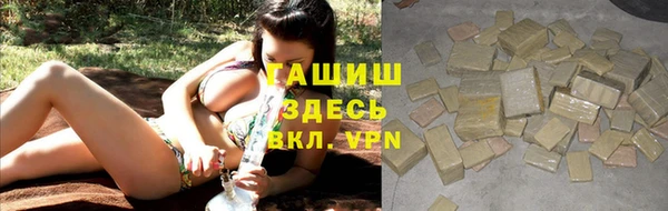 тгк Баксан