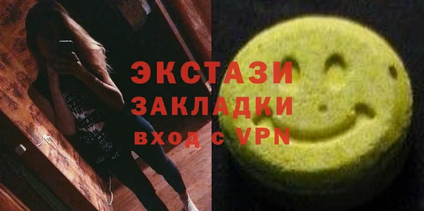 тгк Баксан