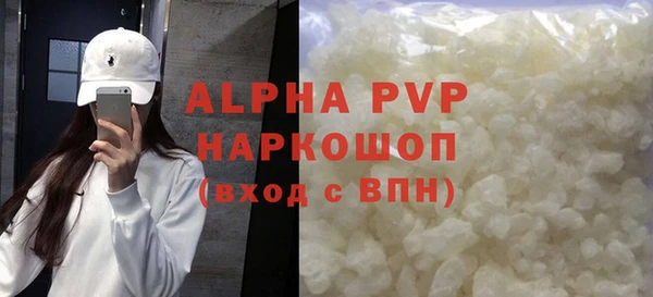 тгк Баксан