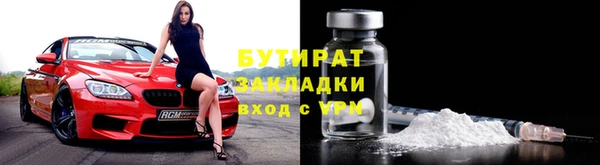 хмурый Балахна