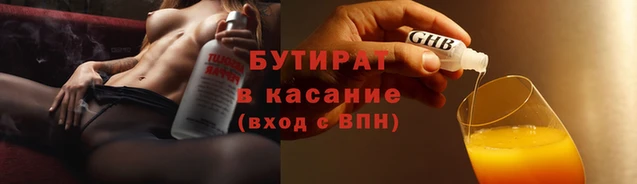хмурый Балахна
