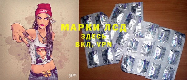 тгк Баксан