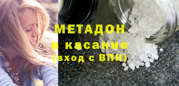 тгк Баксан