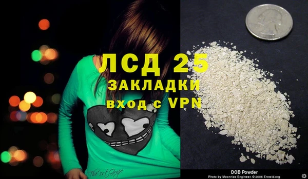 тгк Баксан