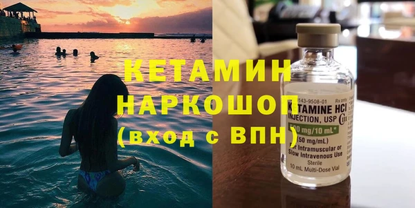 тгк Баксан