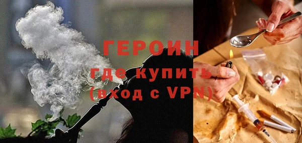 тгк Баксан