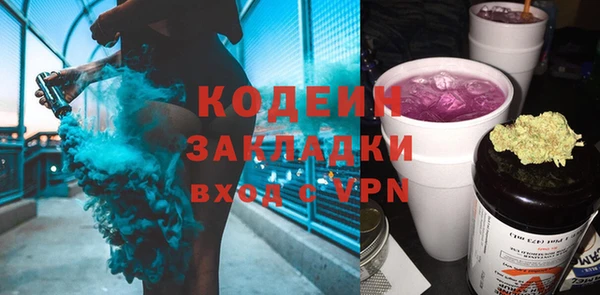 хмурый Балахна