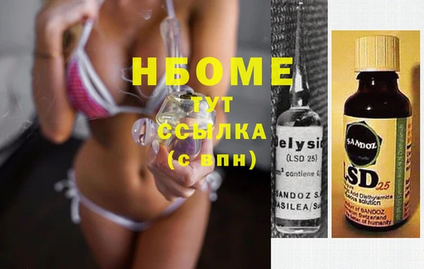тгк Баксан