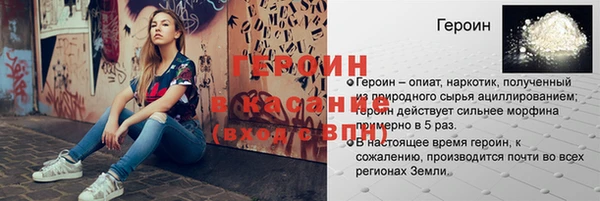 тгк Баксан