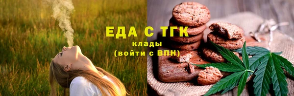 тгк Баксан