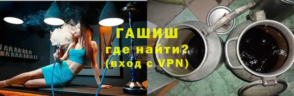 тгк Баксан