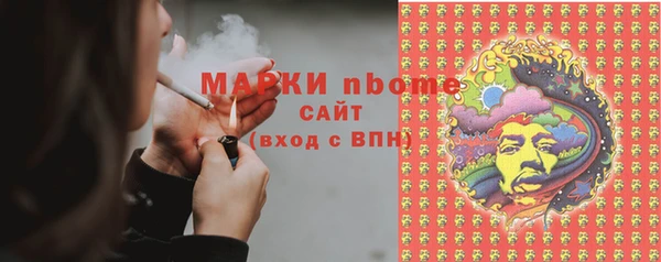 тгк Баксан