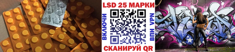 Лсд 25 экстази кислота  hydra ссылка  Коммунар 