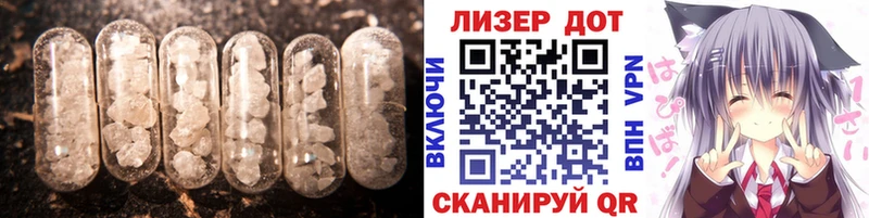 Лсд 25 экстази ecstasy Коммунар