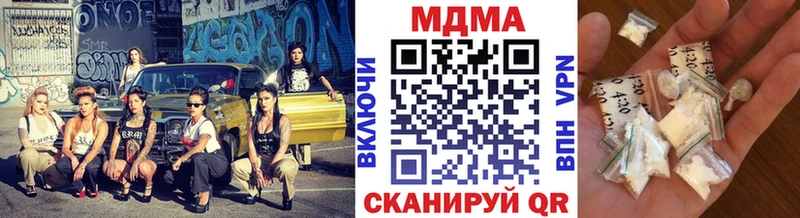 OMG как войти Коммунар MDMA молли