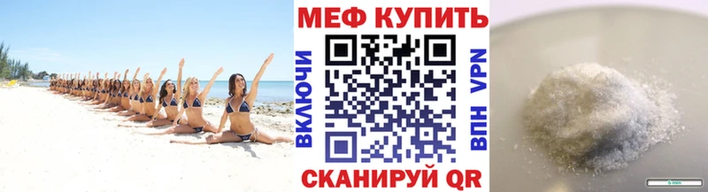 МЕФ 4 MMC  Коммунар 