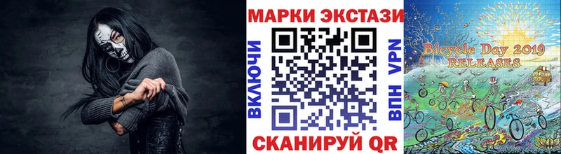 Марки N-bome 1,5мг  Коммунар 
