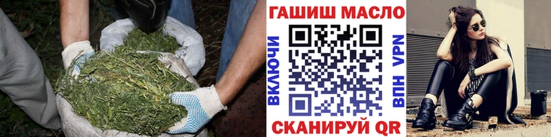 купить наркоту  Коммунар  ТГК концентрат 